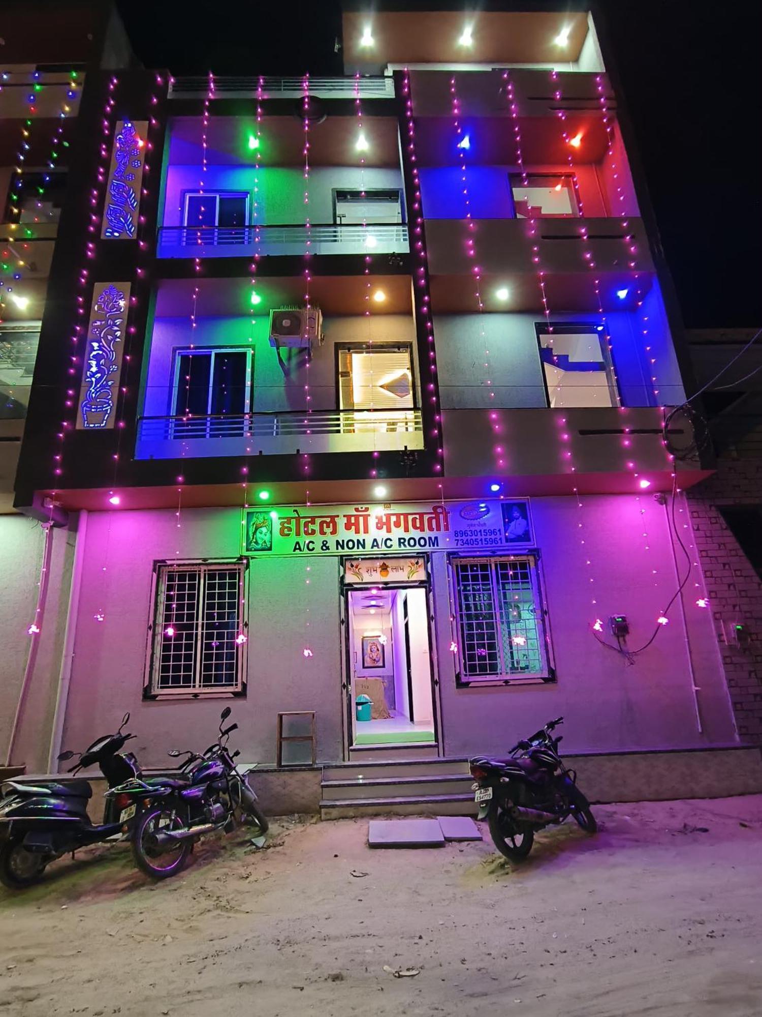 Hotel Maa Bhagwati Khatu Shyam Ji Екстер'єр фото